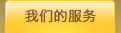 ���ǵķ���